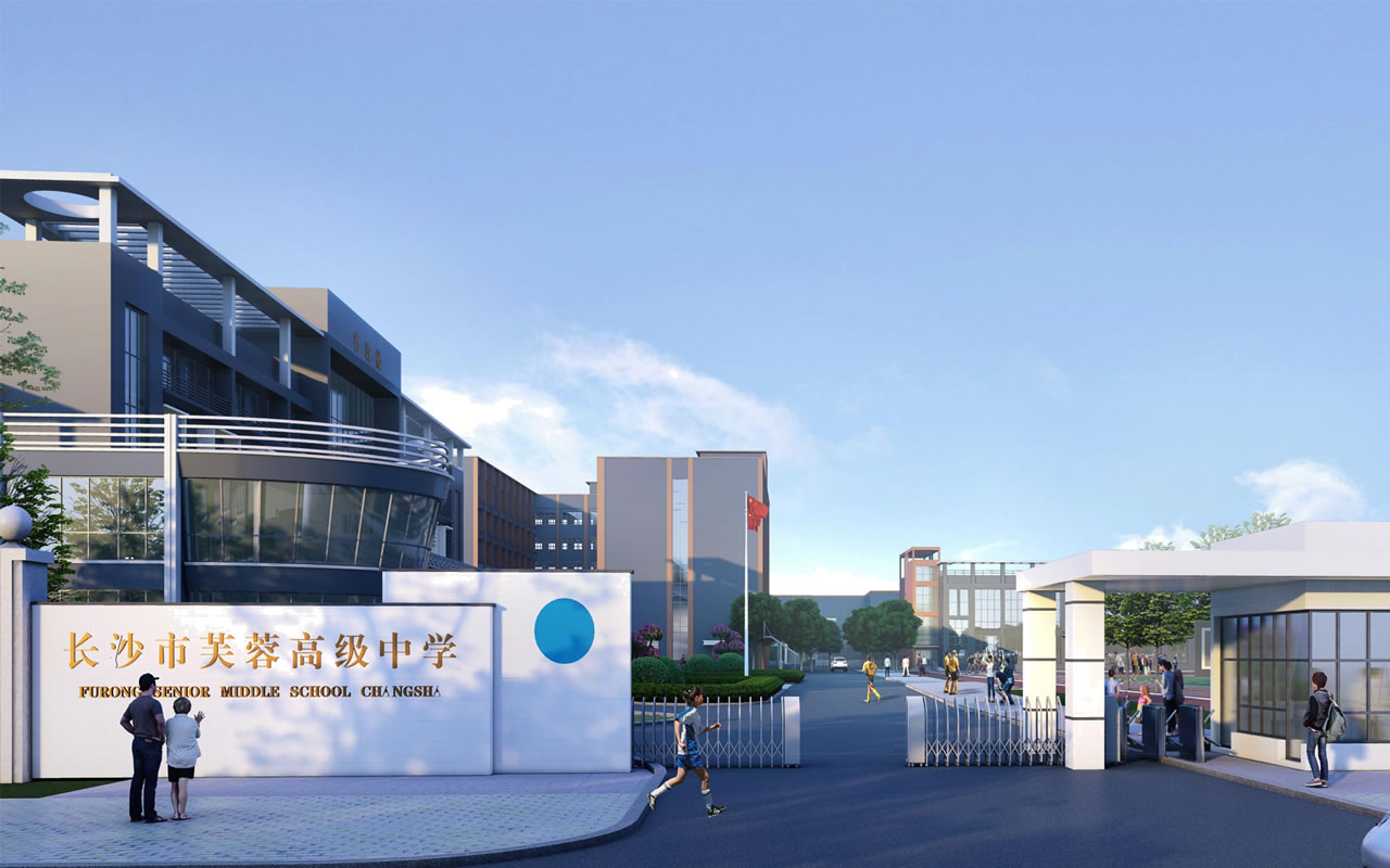 长沙辅仁学校校园大门